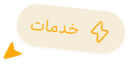 Group