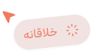 Group
